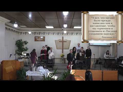 Видео: Богослужение 02.11.2025