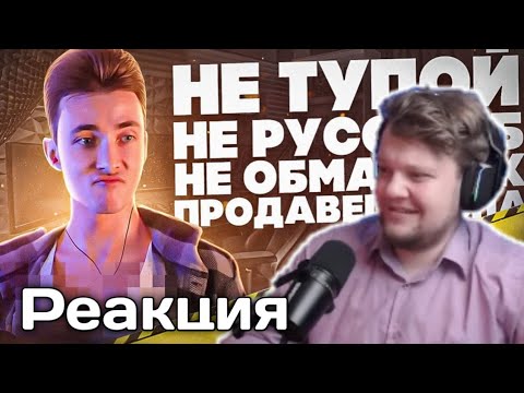 Видео: ВАНГОУ СМОТРИТ:ХЕСУС - РАЗОБЛАЧЕНИЕ НА САМОГО ТУПОГО СТРИМЕРА ТВИЧА