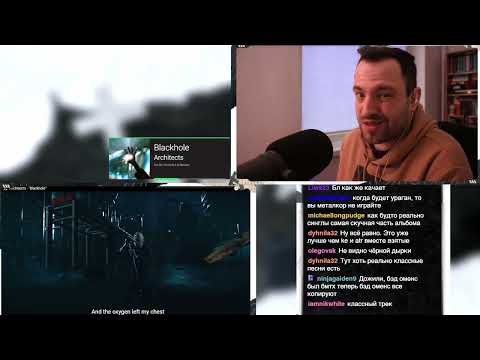 Видео: Architects - The Sky, the Earth & All Between но Ош душнит про сведос!