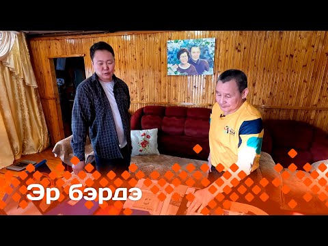 Видео: «Эр бэрдэ»: СӨ спордун маастара, үөрэҕириитин туйгуна Юрий Васильев (10.03.24)