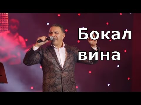 Видео: Адалят Шюкюров - Бокал вина (концерт в Махачкале, 8 Марта 2018)