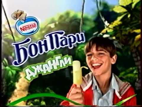 Видео: Реклама (СТС, 28.04.2012) (5)