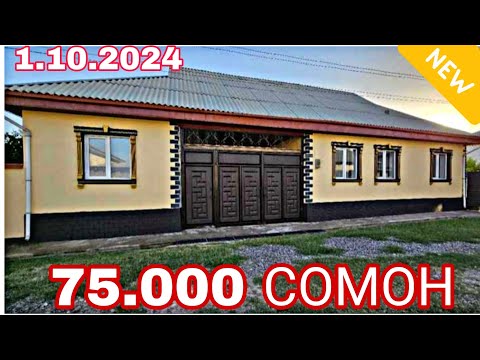 Видео: Хонахои Фуруши Арзон! (1.10.2024)аз  75.000сомон Аз хар минтакахои Чумхурии Точикистон ш Душанбе