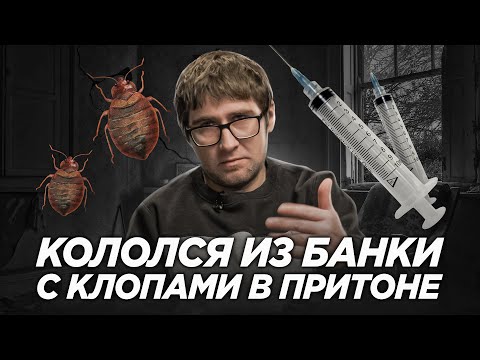 Видео: Бывший ГЕРОИНЩИК. Писатель - Андрей Доронин