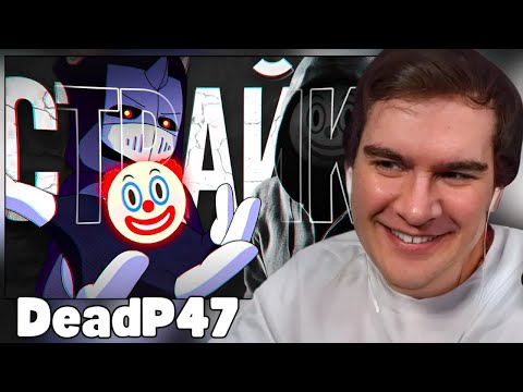 Видео: БРАТИШКИН СМОТРИТ: ГЛАВНЫЙ КЛОУН ЮТУБА | СТРАЙКИ СТАЛКЕРА