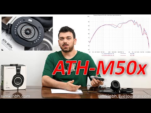 Видео: Audio-Technica ATH-M50x: долгожданный тест АЧХ. Обзор "эталонных" наушников