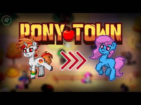 Видео: Притворился новичком |Pony Town|