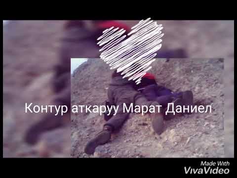 Видео: Искра балдар