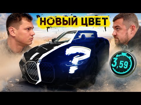 Видео: ПОБИЛ РЕКОРД ДАВИДЫЧА! Новый вид ТОЙ САМОЙ БЭХИ