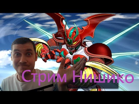 Видео: Super Robot Wars Y Трезво оцениваем игру Стрим #2