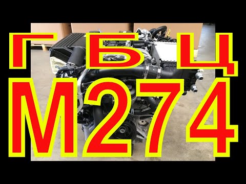 Видео: М 274 Установка головки Mercedes-Benz.Installing the head,Installation des Kopfes