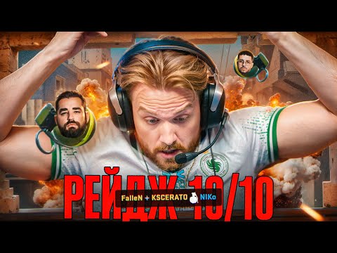 Видео: У НИКО ГЛАЗА НА ЛОБ ПОЛЕЗЛИ!! ФУРИЯ ФАЛЬКОНС