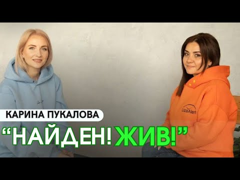 Видео: ЛизаАлерт поисково-спасательный отряд/ Поиск пропавших людей/ Помогите найти/ Поиск людей/ Волонтер