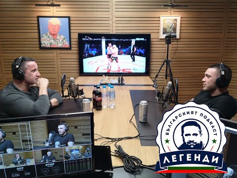 Видео: Дани Илиев ММА в "Легенди" / Dani Iliev MMA @ Legends
