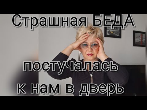 Видео: Жизнь закончена за несколько секунд,теперь только СУЩЕСТВОВАНИЕ🥹🥹🥹