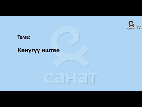 Видео: физика 8 класс 48 сабак