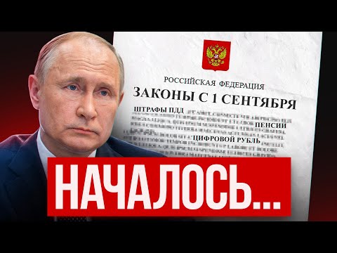 Видео: ШОК для собственников! Вот что ждет россиян на рынке недвижимости в 2026