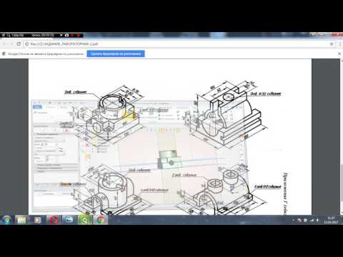 Видео: Т-Flex CAD 15 . Создание 3d модели и чертежей по ней .