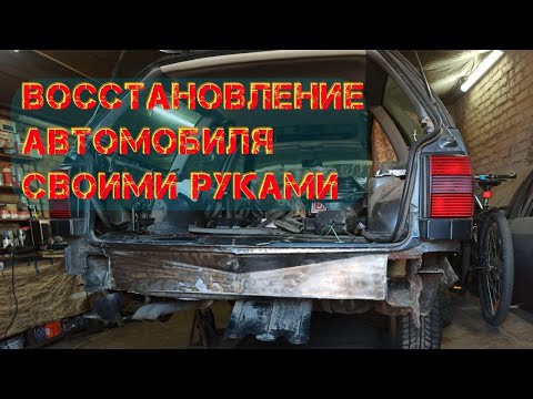 Видео: VolksWagen Passat B4. Старый немец. Немного ремонта.