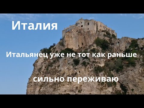 Видео: Школу закрыли😭/Бруно часто падает/переживаю/думала-будет хуже/Италия 