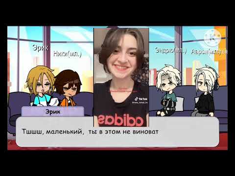 Видео: Реакция Все ради игры на тт 2/? (Ставьте скорость на 1.75 из-за ап)