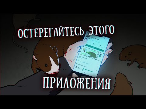 Видео: SCP-1344-RU: дадо маркет