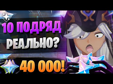 Видео: САЙНО, ТЫ УМЕЕШЬ ПРОИГРЫВАТЬ? | ОТКРЫТИЕ ДЭХЬЯ И САЙНО | Genshin Impact 3.5