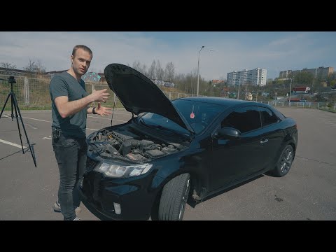 Видео: KIA Cerato Coup (Любовь С ПЕРВОГО взгляда) Киа Церато Купе Тест-драйв