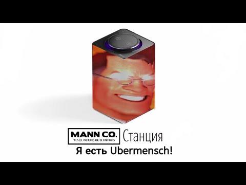 Видео: МЕДИК озвучивает ЯНДЕКС СТАНЦИЮ