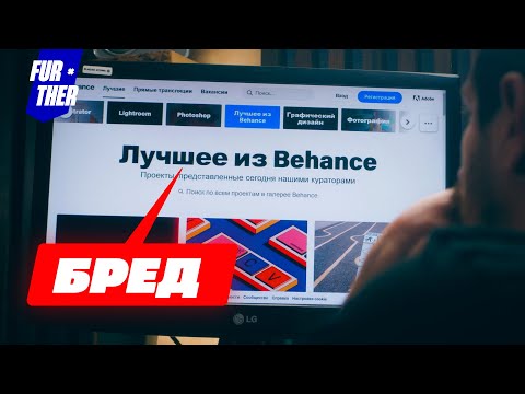 Видео: Насмотренность — пустая трата времени. И вот почему