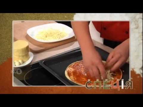 Видео: Специя Кулинарное шоу.2 сезон 8 серия ПИЦЦА