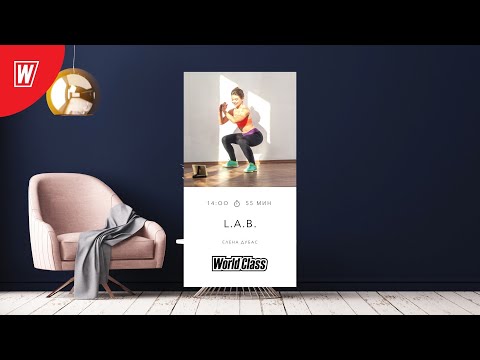 Видео: L.A.B. с Еленой Дубас | 13 июня 2022 | Онлайн-тренировки World Class