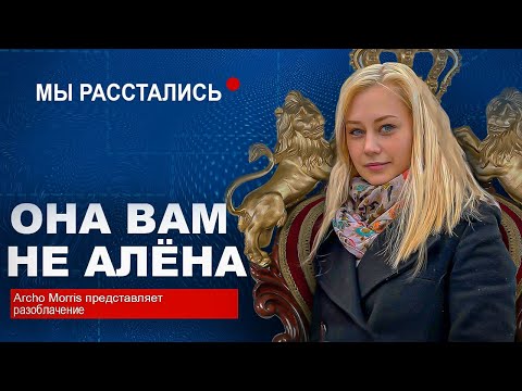 Видео: ОНА МЕНЯ РАЗВЕЛА КАК ЛОХА | Я ШОКИРОВАН!