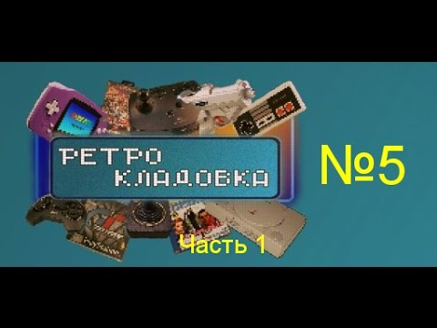 Видео: Metroid - обзор всех частей [Ретро Кладовка №5 часть 1]
