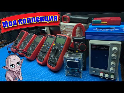 Видео: Оборудование электронщика, от начинающего до профи. Моя подборка