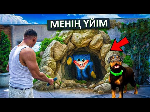 Видео: ФРАНКЛИН ҮЙІН ХАГГИ ВАГГИ ТАРТЫП АЛДЫ (GTA V)