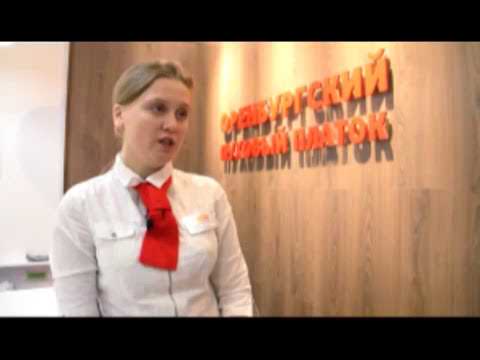 Видео: I. Где купить настоящий оренбургский пуховый платок?