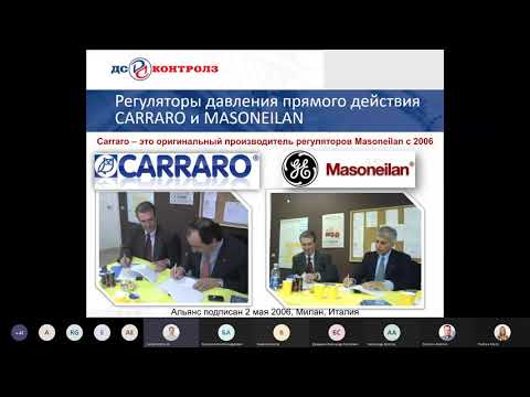 Видео: Регуляторы давления 03 декабря