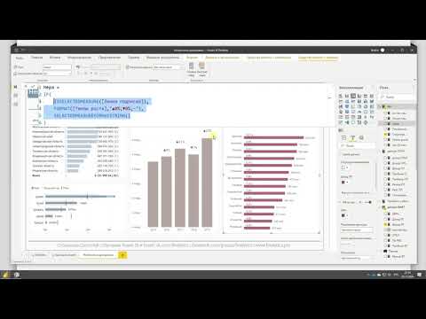 Видео: Меняем реальность Power BI с помощью Tabular Editor: добавляем подписи там, где их не может быть