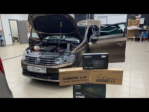 Видео: Автозвук в VW Polo . Аудиосистема за 50000 рублей - акустика , усилитель , сабвуфер в багажник