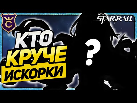 Видео: ХОТЕЛ ИСКОРКУ НО ВЫБИЛ КРУЧЕ!