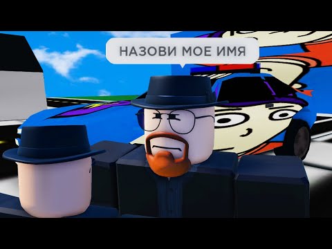 Видео: странные карты roblox 6