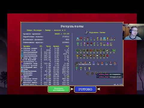 Видео: 83:09... самый долгий забег | #nooobeer с помощью #Twitch