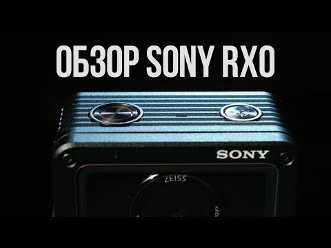 Видео: Обзор SONY RX0.