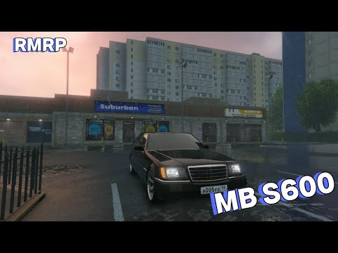 Видео: Самая опасная машина 90-х. MB s600. RMRP - Криминальная Москва.