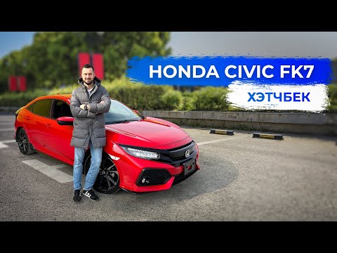 Видео: Обзор на новый Honda Civic FK7 2019 Turbo из Японии