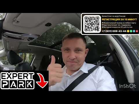 Видео: Я Легенда ? Или ? 1 Ноября наступило  ! Таксую на Хунцан Н5!