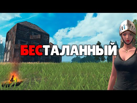 Видео: СОЛО выживание на Стандартном сервере в Last island of Survival.#LIOS#LDRS#RustMobile