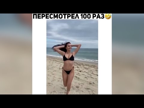 Видео: Подборка лучших роликов из Инстаграма 2021! #42