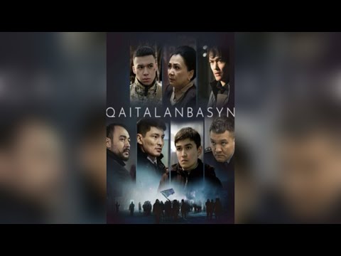 Видео: “ҚАЙТАЛАНБАСЫН” “QAITALANBASYN” ҚАҢТАР ҚАСЫРЕТІ ҚАЗАҚСТАН 🇰🇿 ЯНВАРЬ